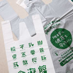 Polyethylene Bags